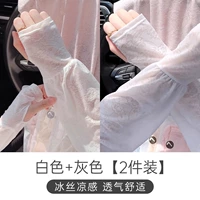 Кружевной стиль ⭐[Белый + Серый] Солнцезащитный крем Ice