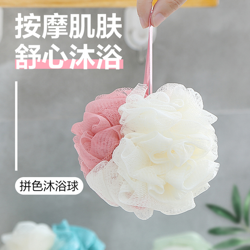 Bath flower bath ball ladies special soft bubbler bath with men's rubbing bath toiletries large bath flower bath towel