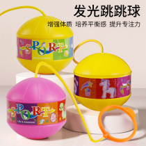Jumping ball childrens bouncing ball adult balance fitness bouncy ball toy kindergarten children frog bouncing ball