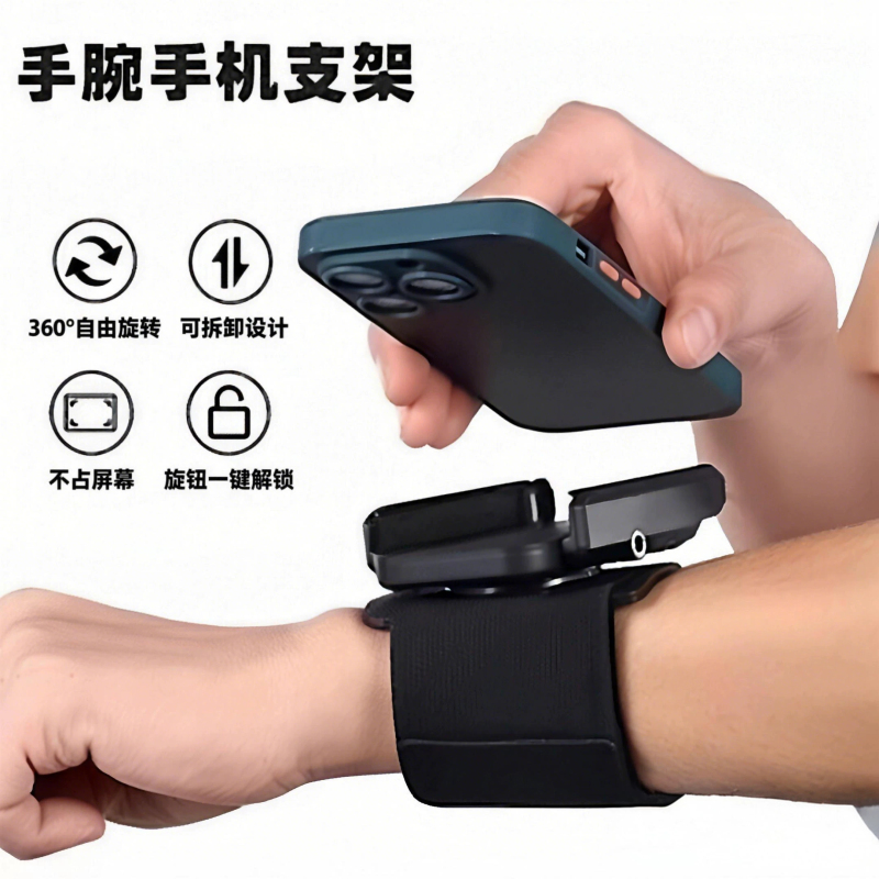 Wrist Phone Holder, Arm Mount, Wristband-Style Fastener with Strap for Running, Wrist Wrap Arm Pouch Wrist Phone Holder, Arm Mount, Wristband-Style Fastener with Strap for Running, Wrist Wrap Arm Pouch