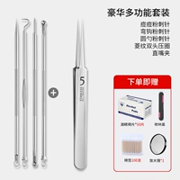 Ultra -Sharp Cell Clip [Прямой рот+иглы с углом 4 часа+подарок]