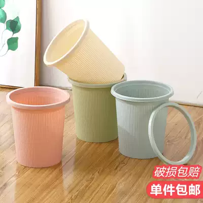 European simple trash can home living room large uncovered plastic Press loop bedroom kitchen cosmetic room cute small tube