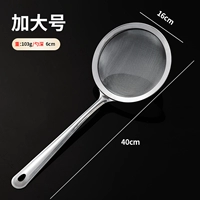 Большой мундштук из нержавеющей стали