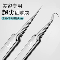 Ультра-шипенный клеточный клип-рот+изогнутый рот [2]