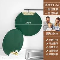 Зеленый, 29см