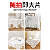 Белая квадратная корейская ткань, изысканный стиль, французский стиль, с вышивкой