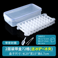 Обновление и толстая кольцевая коробка 72 Grid [Отправить лопату Ice Shovel+Ice Clip]