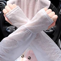 Кружевной стиль ⭐[серый] ледяной солнцезащитный крем