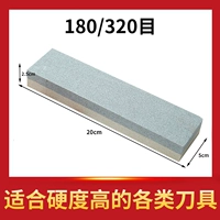 Брусок [корунд коричневый 20*5*2,5] без основы