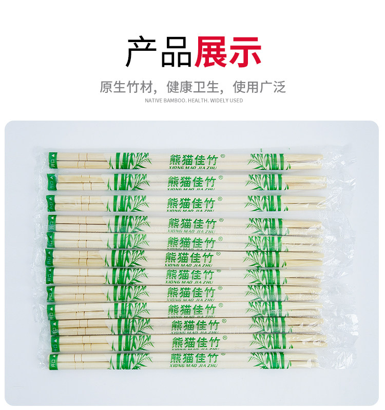 Одноразовые палочки для еды еда магазин Уберите фаст -фуд с бамбуковыми палочками для еды здравоохранения Палочек для еды недорогой удобство домой посуда Юаньюзи 