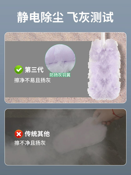 静电除尘掸子一次性鸡毛毯子家用打扫灰吸尘禅子卫生灰尘清理神器