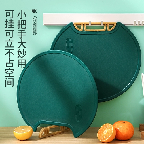 Семейная пищевая пища -резка разреза Резжевая доска для стендной доски антибактериальной плесени против