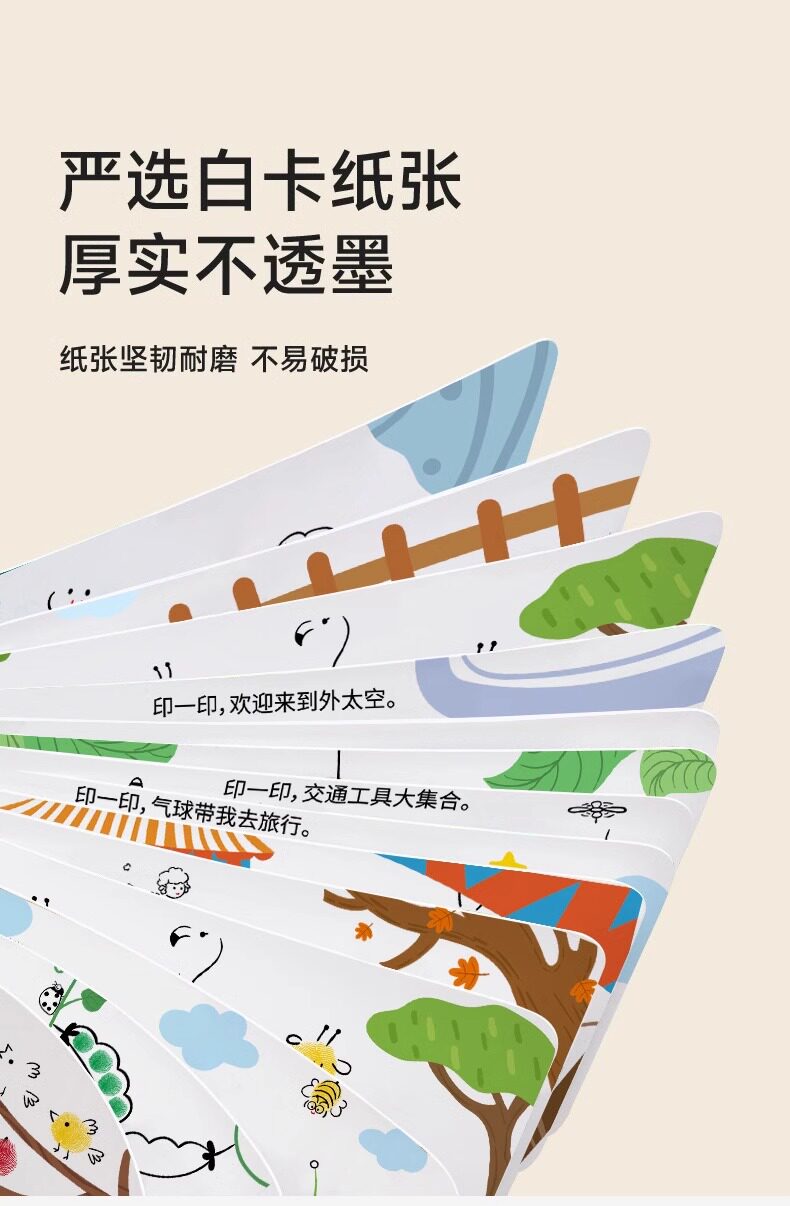 Краски детские 儿童手指画指印画颜料无毒彩色印泥创意趣味宝宝涂鸦绘画画册玩具 No brand