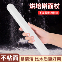 Household rolling pin three-piece set of solid wood food-grade dumpling wrapper artifact rolling pin stick dry noodle stick