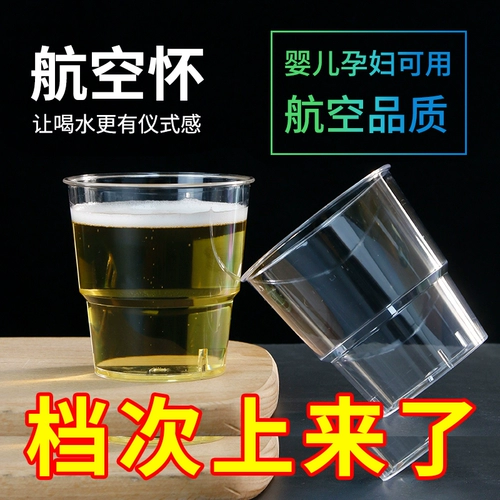 Одноразовая пластиковая большая прозрачная чайная чашка для домашнего использования для коммерческого использования, увеличенная толщина