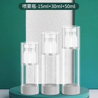 Распылитель, 15 мл, 30 мл, 50 мл