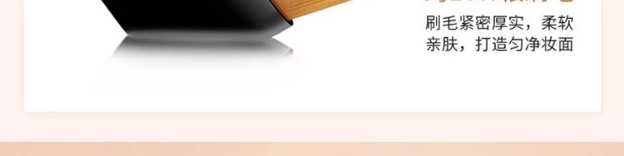 2-Piece No. 55 Petal Foundation and Powder Brush Set - Detail image 4