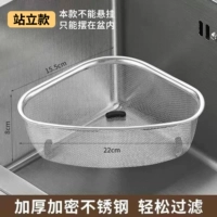 Модернизированная флагманская модель ✅ [Невозможно вешать стоя] ⭐Импортированный материал из нержавеющей стали.