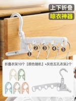 Вешалка, 2 шт, 10 шт