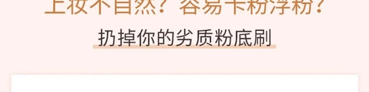 2-Piece No. 55 Petal Foundation and Powder Brush Set - Detail image 2