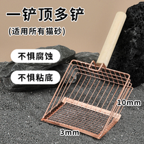 Metal cat litter shovel with small holes large cat poop shovel artifact cat poop shovel non-stainless steel two-in-one