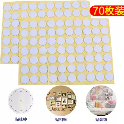 Creative round unscented double-sided tape household strong sponge fixing double-sided tape student small stationery decoration dots glue