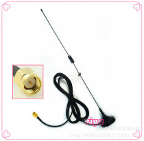 433 Mini Suction Antenna Walkie - Talkie Suction Antenna High Gain Suction Suction Antenna Car Suction Antenna