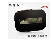 Huawei E5351 Unicom 3G wireless Internet portable portable wifi wired to wireless WCDMA router abroad