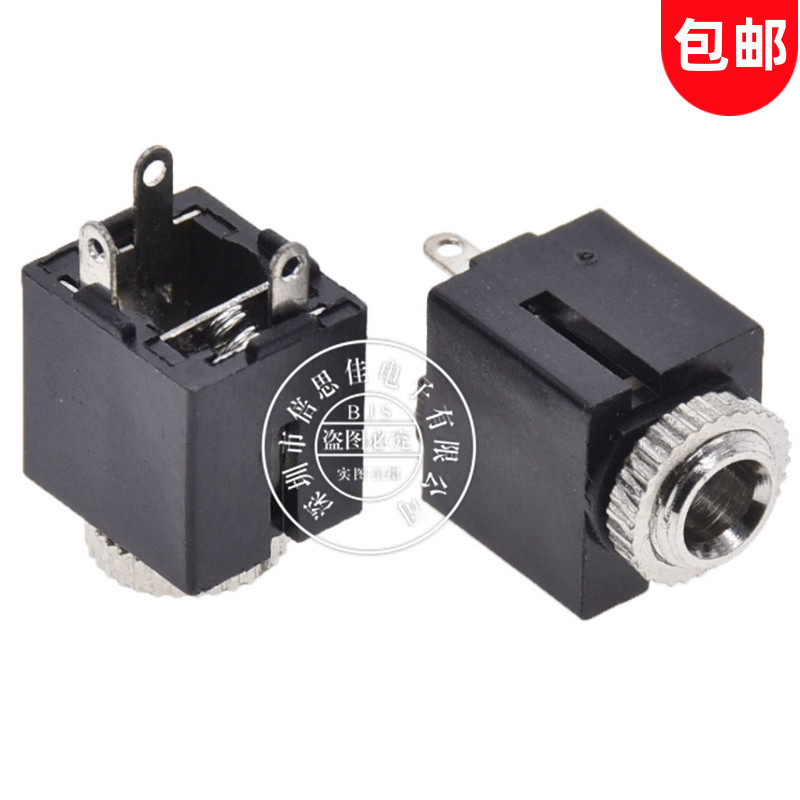 Headphone socket PJ301CM Audio socket vertical pin holder PJ301M 3P upright single track