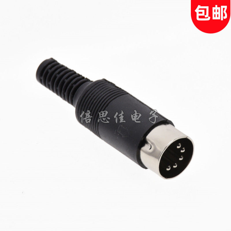 键盘 鼠标ps2公头接插头 MD4 5 6 7 8针 S端子5P芯接头大DIN5芯