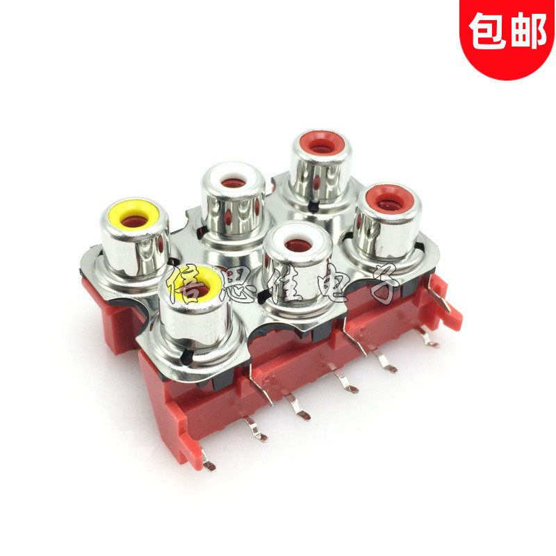 6-bit RCA socket lotus socket audio seat AV seat signal sound power amplifier socket plug 6 holes horizontal shielding