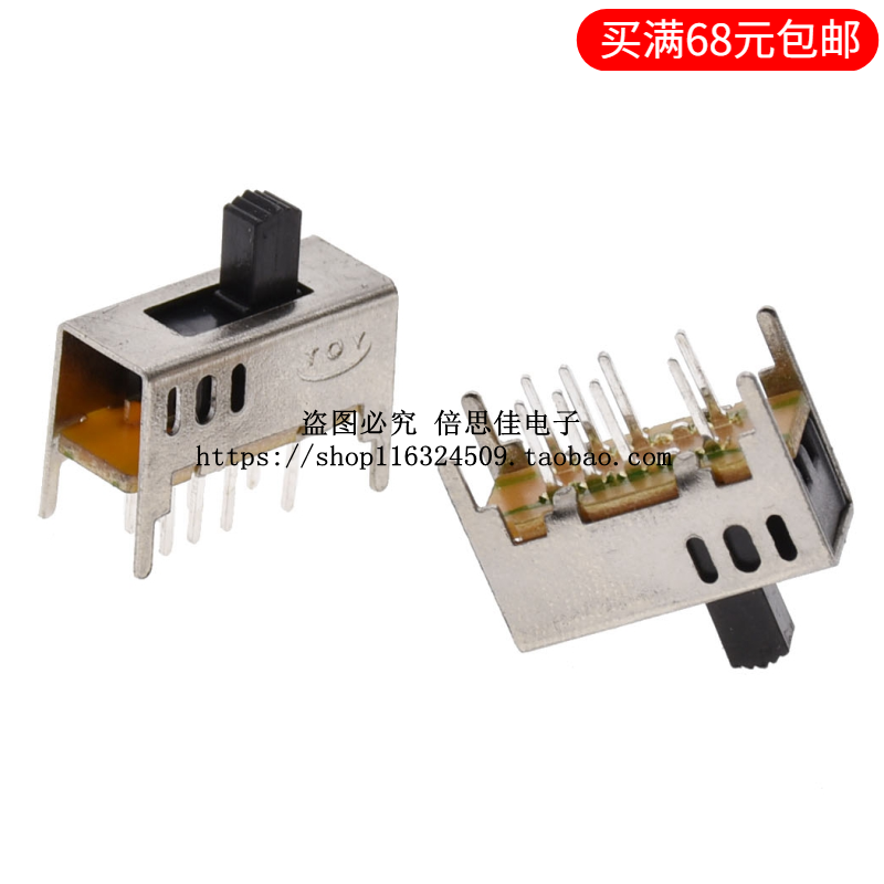 SS23D03 small toggle switch elements 8 feet 3 stalls 2P3T Sliding switch with bracket handle Long 5MM
