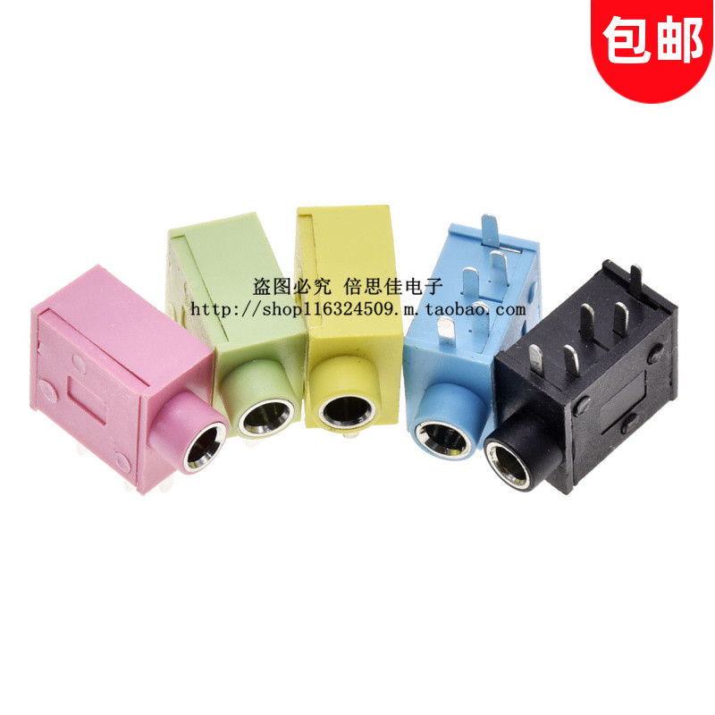 Headphone jack PJ215 PJ325 3 5MM caliber headphone jack audio interface 5 colors optional PJ-325