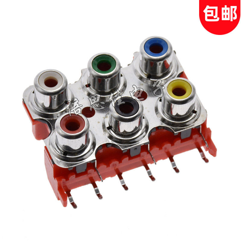 6-bit RCA socket lotus socket audio seat AV seat signal sound power amplifier socket plug 6-hole with shield
