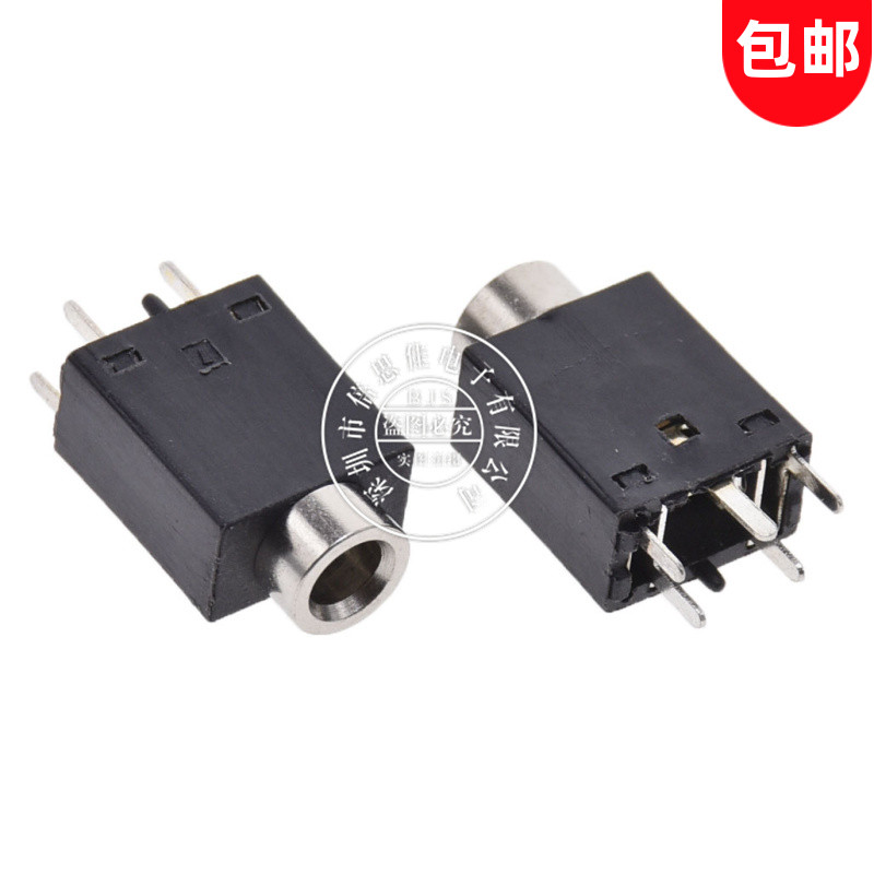 3.5 Headphone Jack Audio Socket PJ-358 Copper Head Five 5 Pin Vertical In-Line Audio Interface