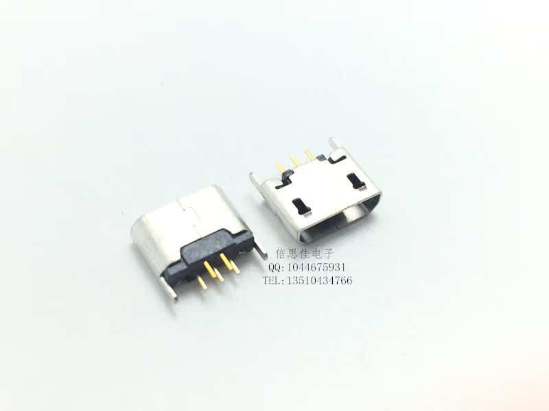 Accessoire USB - Ref 449450 Image 3