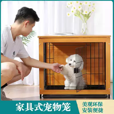 Dog cage Wooden dog fence with toilet Small and medium-sized dog pet cage Corgi fighting dog bed kennel indoor