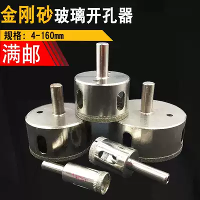 Emery glass drilling device Mirror ceramic tile reaming Buddha bead jade stone grinding glass reaming drill
