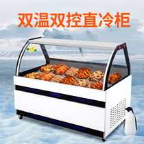 Duck Neck Cabinet Cooked Food Refrigerated Display Case Commercial Straight Cold Preservation Cabinet Refrigeration Cold Vegetable Hale Barbecue String Ordering of Vegetable Cabinets