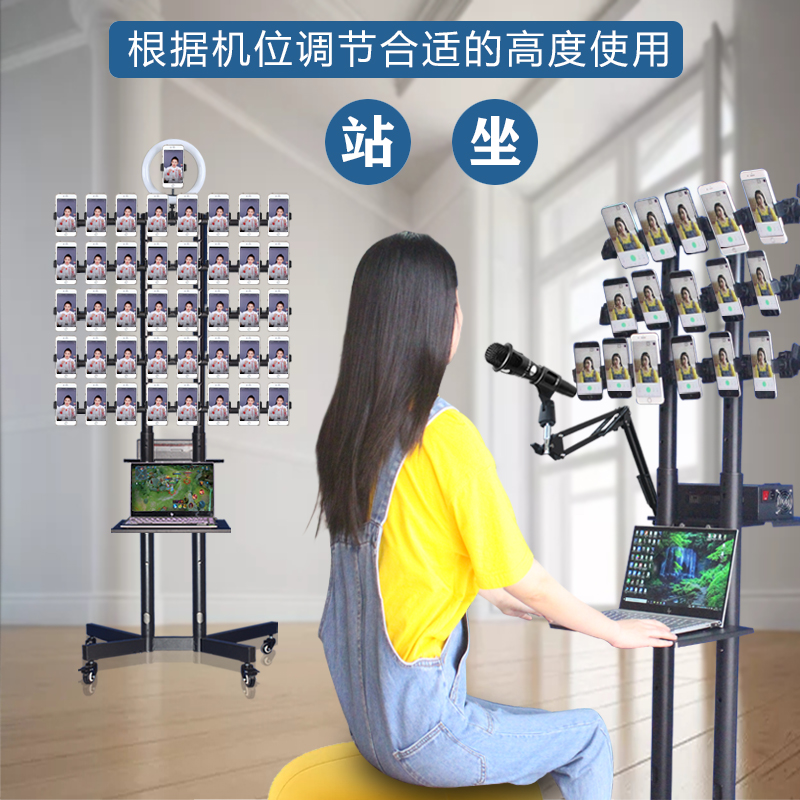 Fast hand shaking sound landing multiple mobile phone live broadcast bracket Multi-machine group control studio alloy display support bracket