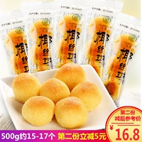 宜莲居 Кокосовое кокосовое кокосовое кокосовое хрустящее мяч Кокосовой кокосовый кокосовый кокосовый орех 500 г мешков из Шанхайских специальных традиционных пирожных