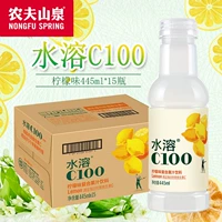 农夫山泉 Вода -Современный аромат лимона C100 445 мл*15 бутылок с полной коробкой установленной лимонный аромат композитный фруктовый напиток