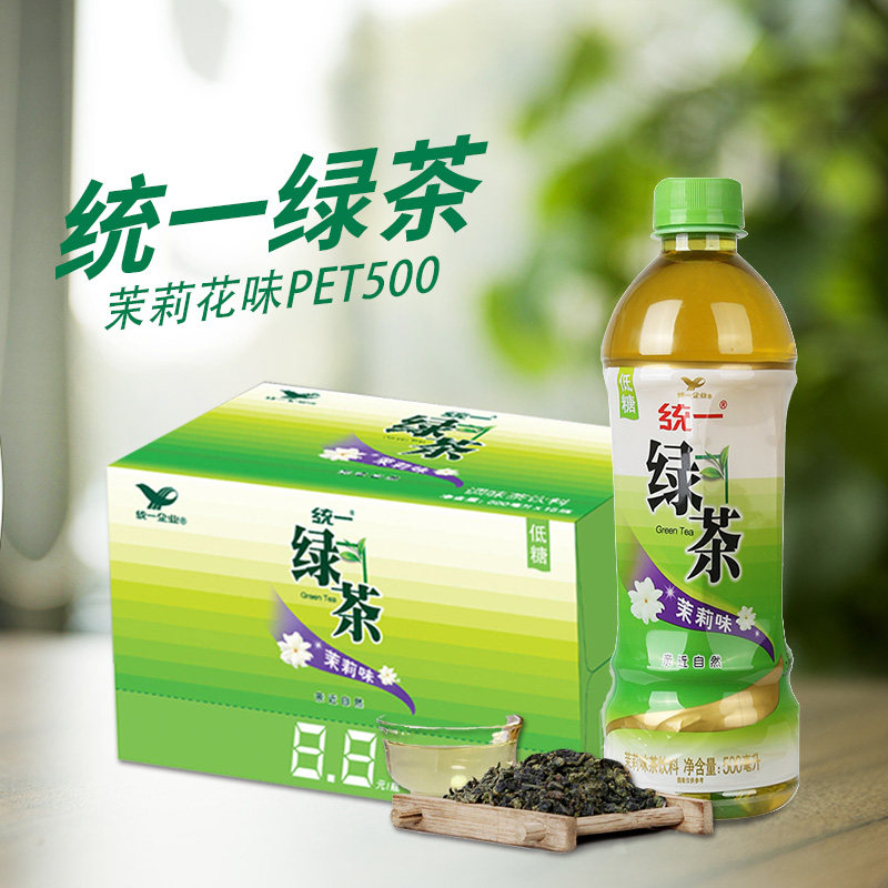 Uniform green tea jasmine flavor 500ml x 15 bottles of whole box