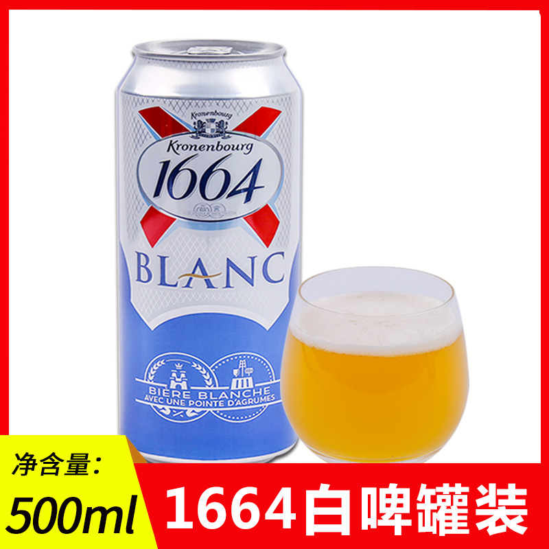 ʿ1664ơ500ml*1޷Сơ