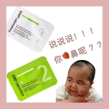 Мягкие отрывные носовые полоски от черных точек для профессионального использования, пробник, сужает поры