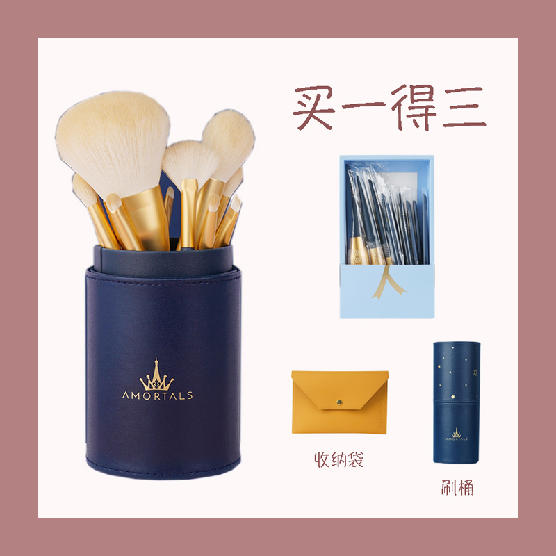 Ilwood makeup brush eyeshadow and nose shadow paint suitcase soft hair comfortable portable beginners affordable students soft