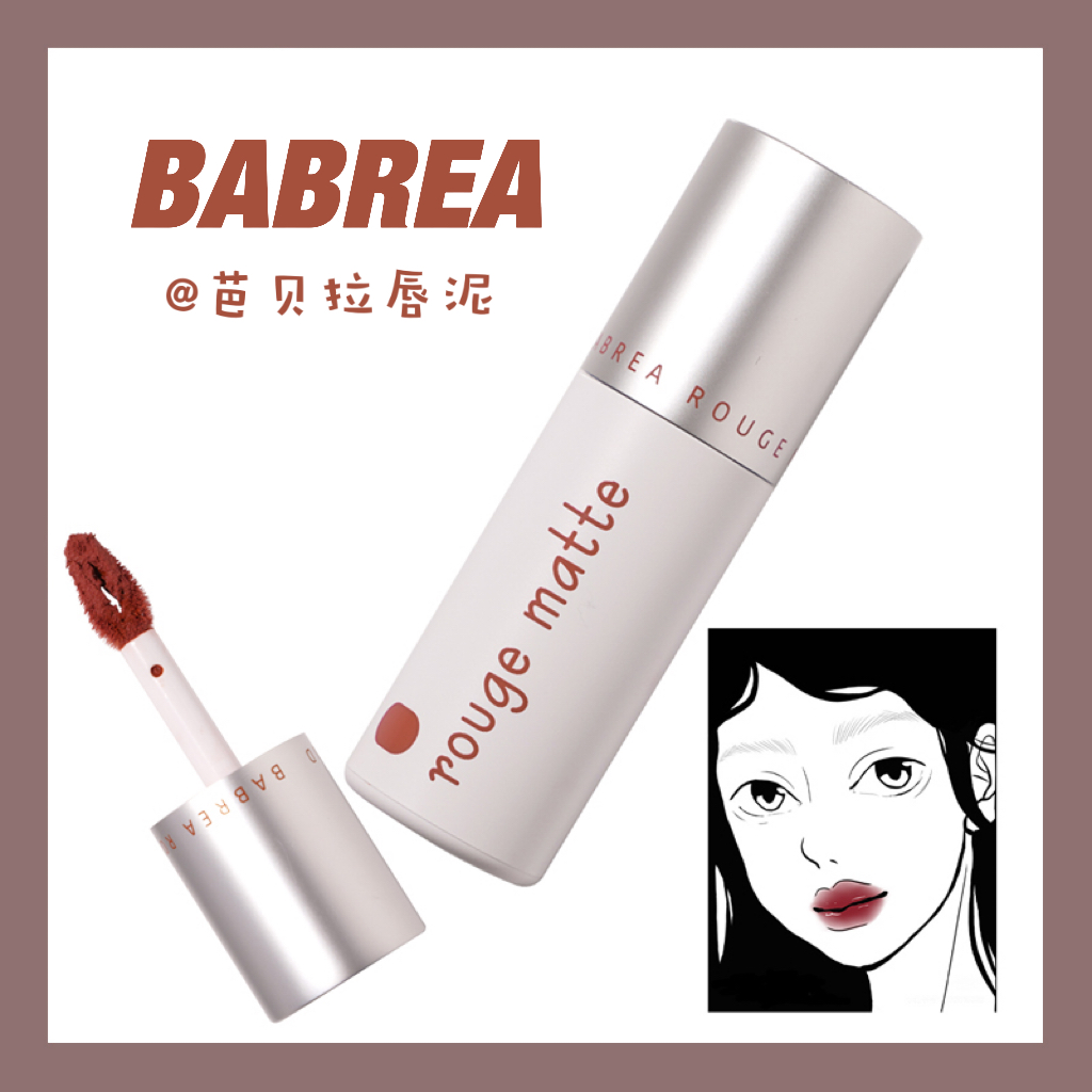 Barbera lip puree red mist surface matte 504 lip glazed small crowdbrand babrea affordable student Barbera