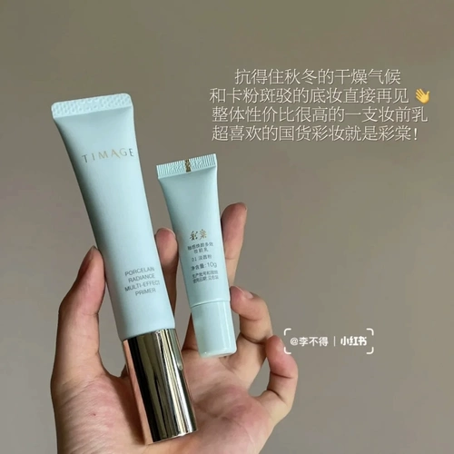 База под макияж, увлажняющий осветляющий невидимый крем, контроль жирного блеска, осветляет кожу, сужает поры