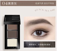 04 Черный чай (отправлено на нож для чистки бровей)