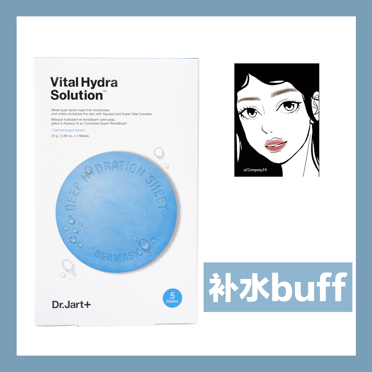 Tijatine pill mask 5 pieces of blue first aid moisturization green brightens calm and soothing gray clean pores